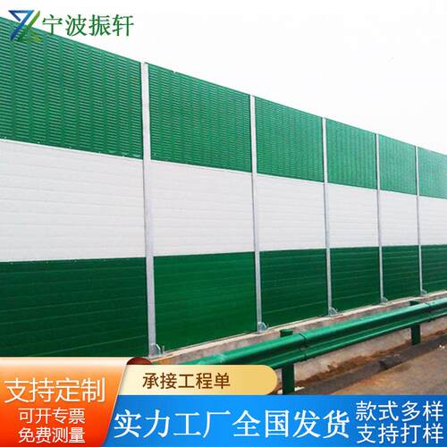 空冷却声塔障空调外机隔音屏屏 商场调外机楼顶吸声降噪隔音屏