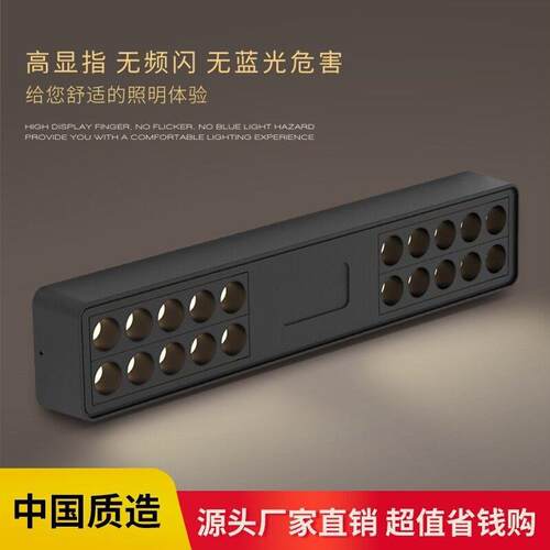 一字长条灯极简无主灯客厅照明卧室斗胆灯射灯吸顶led格栅灯智能