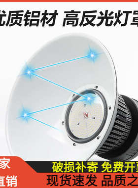 黑色工矿灯led厂房灯超亮蓝球场馆灯仓库工厂车间照明led工业吊灯