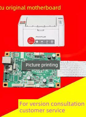 适用奔图 p2200 2500 2505 2506 2508 2509 2206NW主板接口板