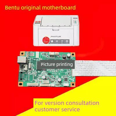 适用奔图 p2200 2500 2505 2506 2508 2509 2206NW主板接口板