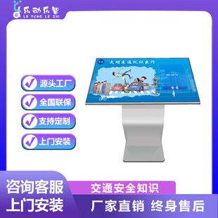 消防知识抢答系统建筑工地交通科普禁毒安全智能问答互动答题设备