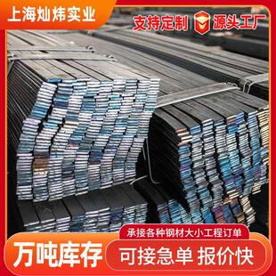 8接地避雷镀锌扁钢条 680 扁钢25x440x4冷拉扁钢扁铁50 560