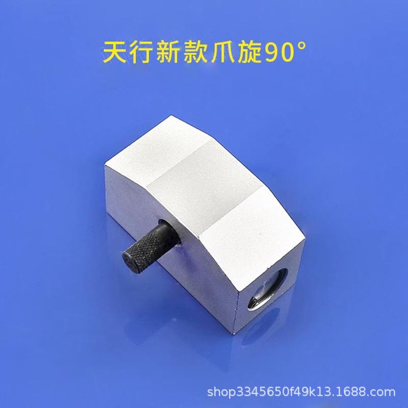 生产天行爪旋组夹180°具旋转气缸机械手金具吸盘爪旋组90度