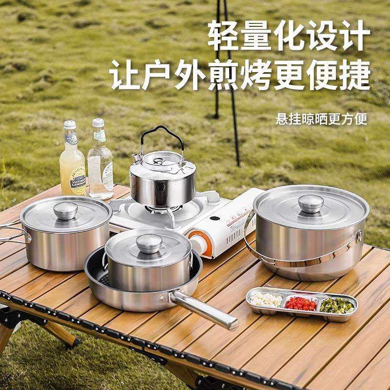 露营锅具套装户外烧水壶便携炉具炊具煮锅吊锅炒锅