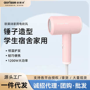 康明吹风机小型便携式宿舍家用酒店超市礼品小功率吹风机