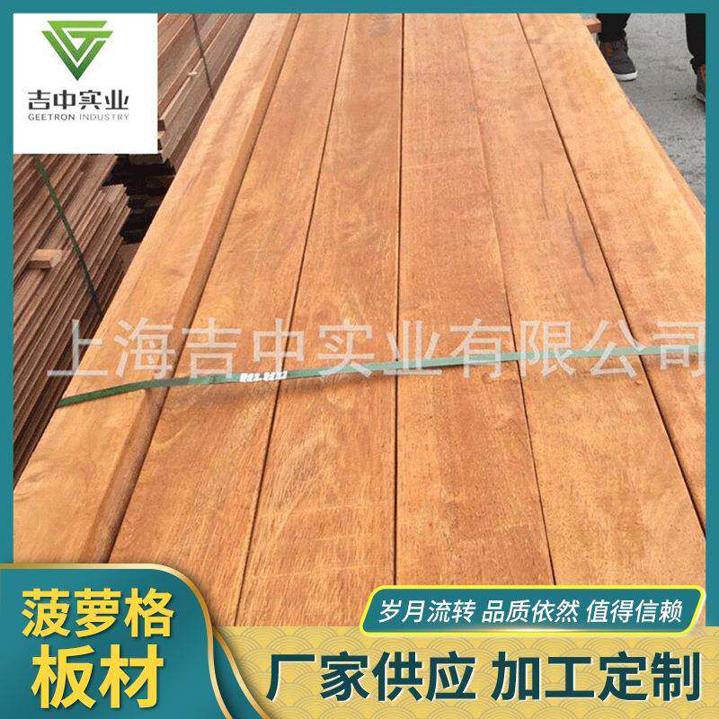 道路桥梁菠萝格木栏杆厂家制菠萝格木室外菠萝格木地板