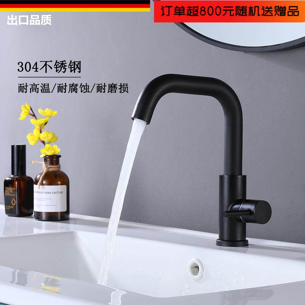 出口黑色单冷面盆水龙头洗衣池卫生间阳台洗手盆不锈钢冷热水龙头
