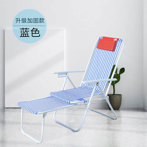 尼龙沙滩椅折叠椅躺椅睡椅午休经济型红钻王躺椅休闲椅靠椅睡椅子