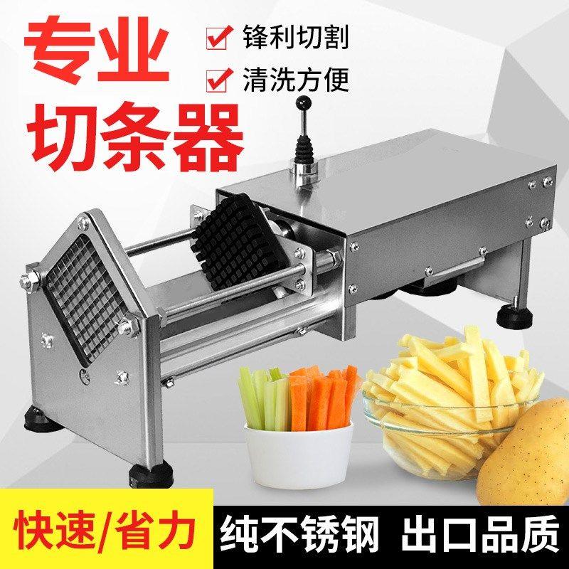 电动切条机商用黄瓜土豆薯条机马铃薯切条器罗卜莴笋切长条机器