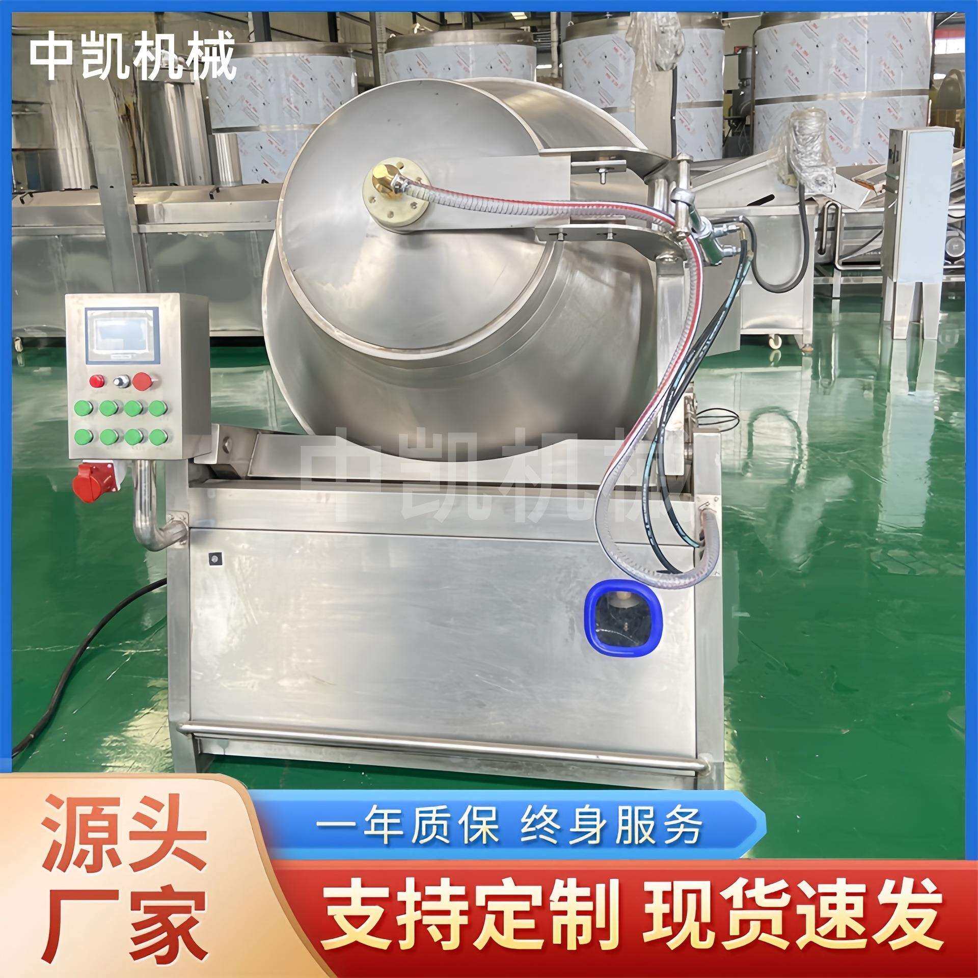 牛肉粒真空腌制设备 鸡米花嫩化腌制机 肉制品可倾式液压滚揉机