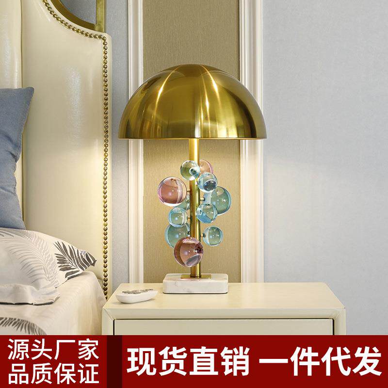 轻奢设计师彩色水晶玻璃装饰台灯北欧后现代样板房书房卧室床头灯