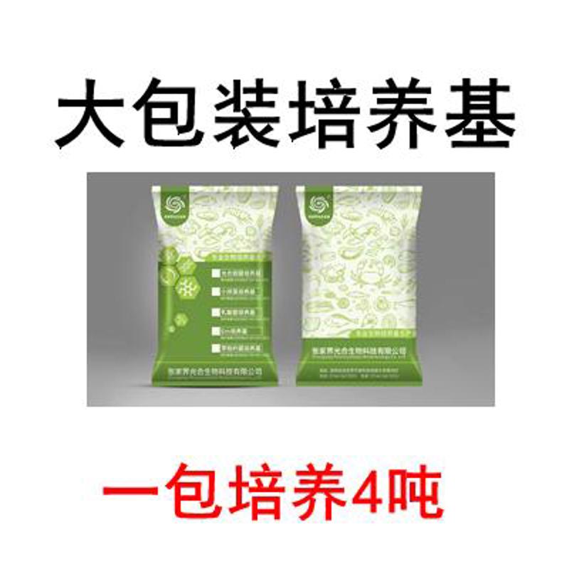 扩套餐培养基培生物 快速小球藻肥水调水饵料 池塘