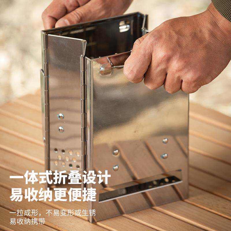 户外野炊炉具不锈钢折叠柴火炉子便携野营炉炤露营用品野外烧水炉