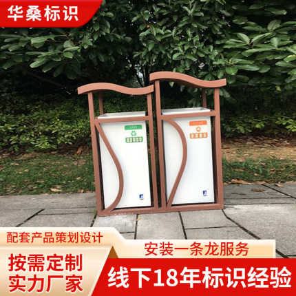 堡垒牌精神广告牌不锈钢厂家桑导向华立指示牌宣传栏设计制定制作