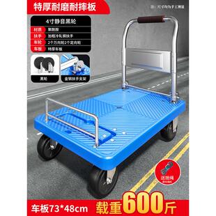 结实拖车静音拉货搬家耐用物流载重车运货小推车折叠农村板车搬水