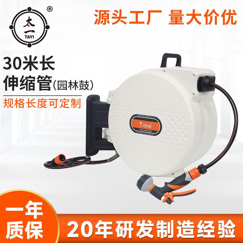 30米自动伸缩花园鼓自动卷管器自动伸缩花园鼓自动卷水鼓园林鼓