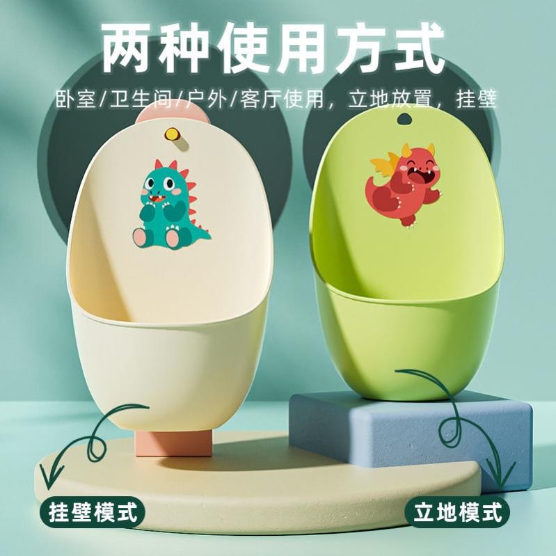 儿童小便器挂墙式男孩尿壶桶小便池斗站立式马桶尿盆尿尿神器