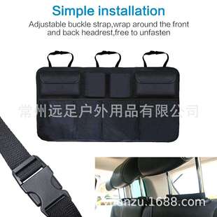 后尾箱收纳整理杂物袋外贸 亚马逊Ebay汽车后座收纳袋车用挂式