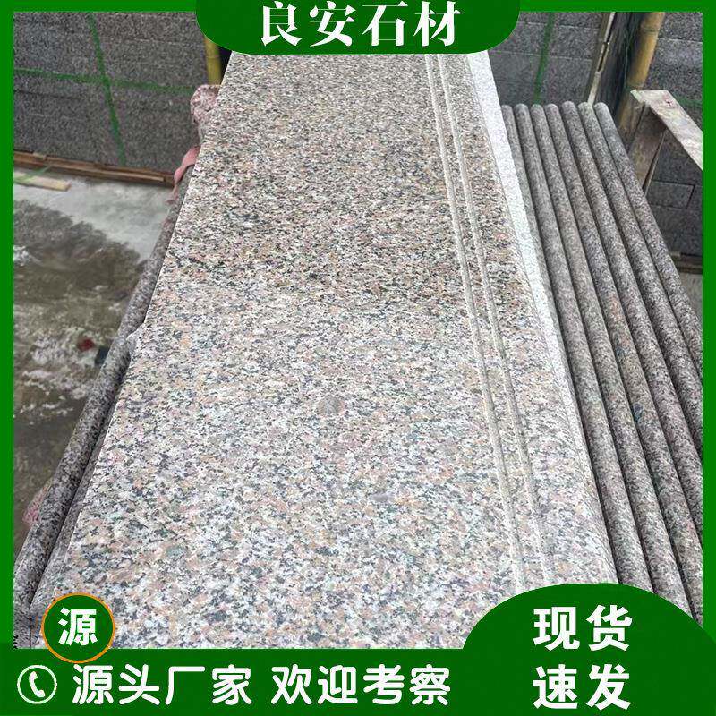 五莲花踏步石板花岗岩石材楼梯踏步板办公楼梯光面台阶五莲灰光板