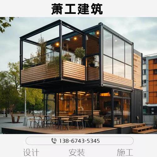 集装箱移动房屋定制创意网红咖啡厅民宿商业街景区办公室全国配送