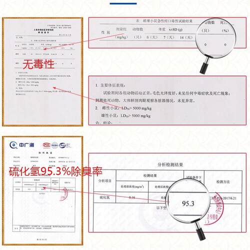 新款直销植物除臭剂 工业污水垃圾场除味剂养殖场废气喷淋塔植物