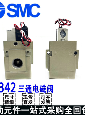 SMC电磁阀VG342-VG342R-5DZ-5G-3G-4G-06A-04A-10A