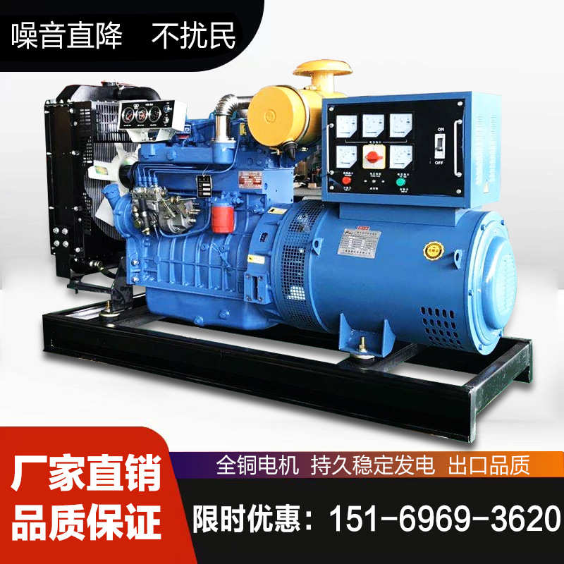 潍坊停电备用三相380V柴油发电机组50KW100/150/200/300/500千瓦