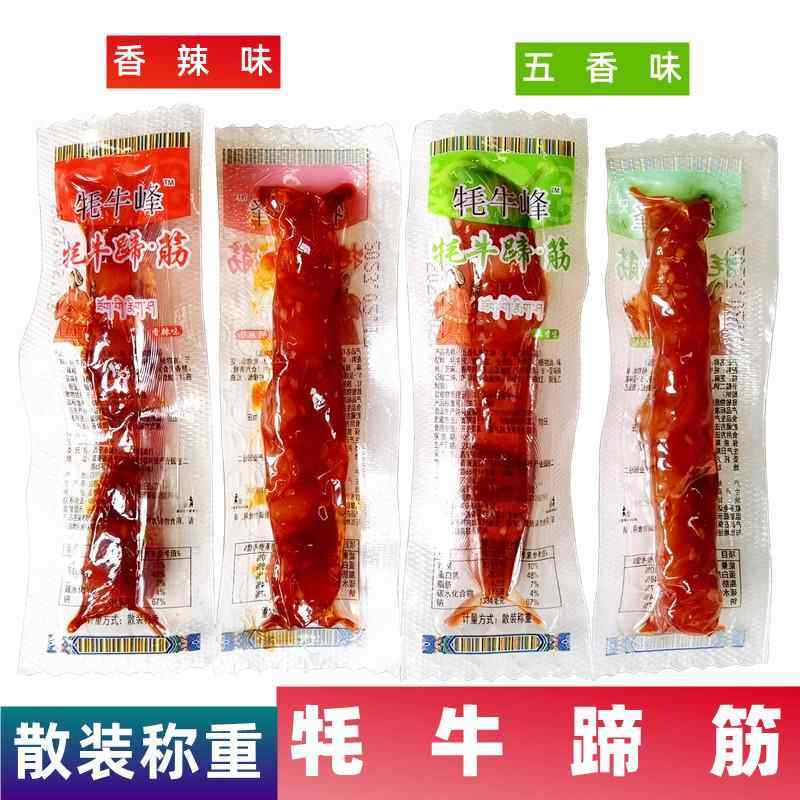 牦牛蹄筋青海特产牦牛峰牦牛皮筋头巴脑香辣味脆蹄筋散装称重牛筋