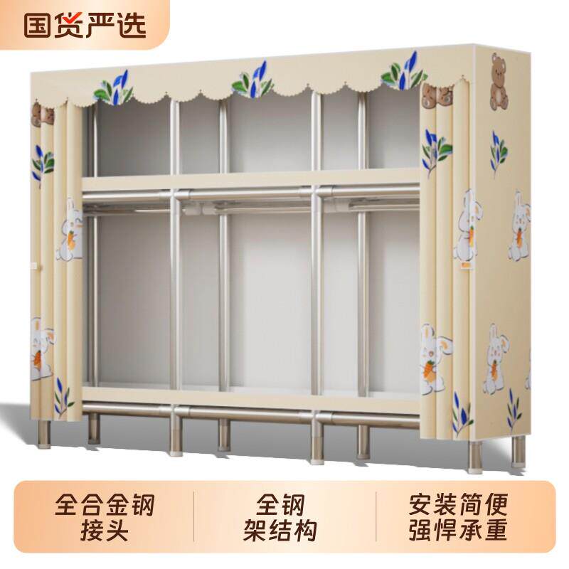全钢架简易衣柜家用卧室组装布衣柜出租房屋结实耐用挂衣橱收纳柜