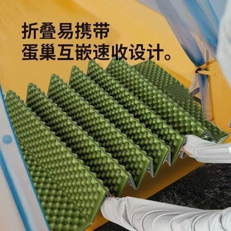 户外单人蛋槽折叠蛋巢防潮垫露营加厚地垫办公室午睡垫帐篷便携式