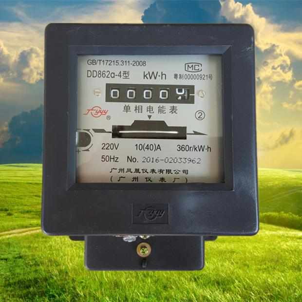 广州仪表厂电度表10A-40A适用家用通用型原厂