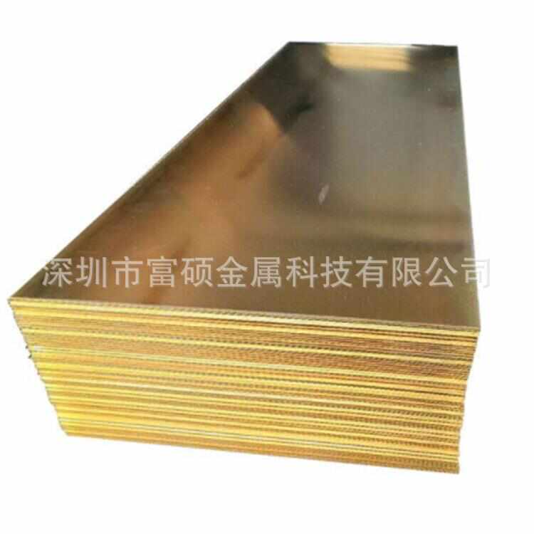厂家黄铜排 H59 H62 H65 黄铜排板黄铜条可按要求定尺切割加工