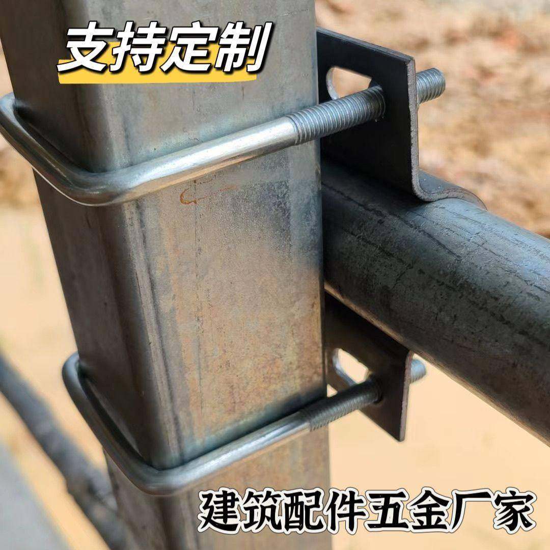双丝盖板十字U型方管卡双u十字卡大棚抱箍双U型卡扣脚手架扣件卡,五金/工具,管夹/管卡/管支架,淘宝优惠券,粉丝福利购,淘宝优惠卷