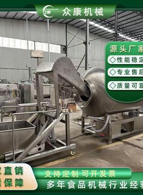 滚揉机上料机移动式液压提升机不锈钢设备200kg全自动上料机