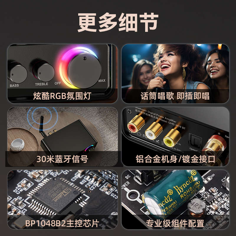 发烧级家用100W*2大功率迷你D类数字功放机TPA3116双声道蓝牙5.3