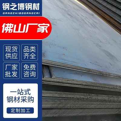 热轧板中厚镀锌无花纹开平白铁皮铁板Q235B10mm黑钢板材切割