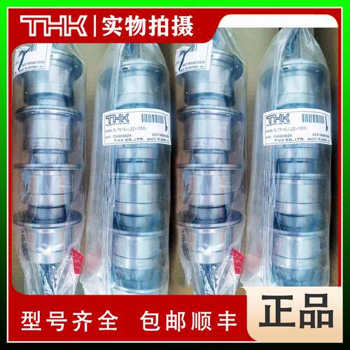 TH6K滚珠花键轴LG4SLG4LLG6SGLLGSLFUTG88L导向滚珠L导套