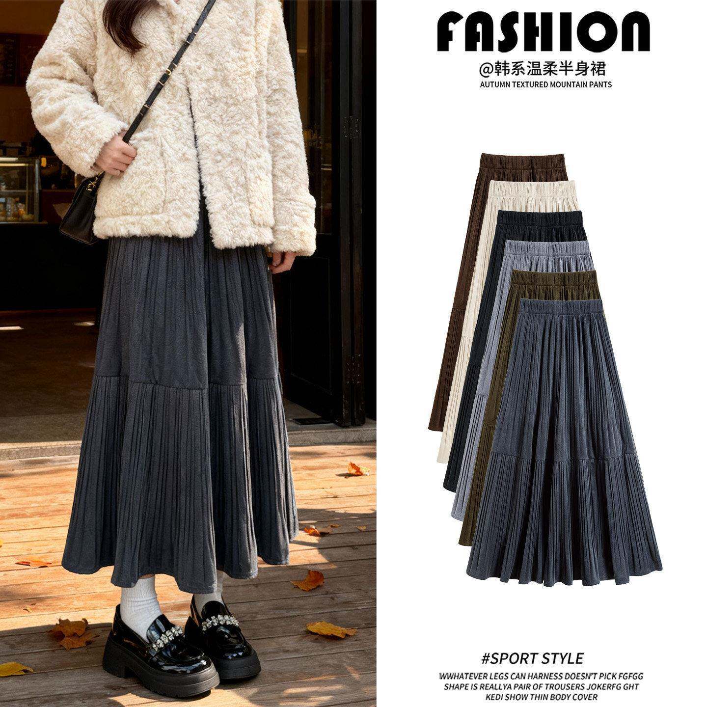 灰色金丝绒百褶裙女2026新款春秋季高腰a字半裙超好看冬装半身裙