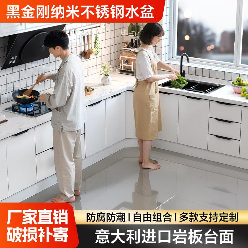 岩板台面厨房橱柜家用大理石橱柜一体式灶台柜简易经济型出租房柜