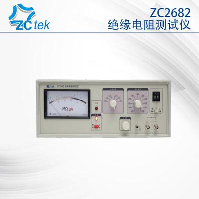 中策中策/ZCtek ZC2683A 绝缘电阻仪 100KΩ-10TΩ 电压1000V