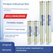 华牌反渗透膜4040反渗透膜8040高压低压净水器滤芯4021正品 通用工