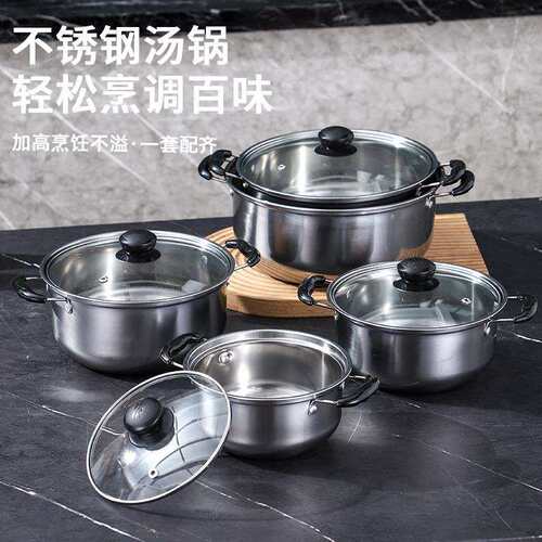 出口跨境套装锅十件套18-26cm不锈钢多用双耳汤锅套装电磁炉通用
