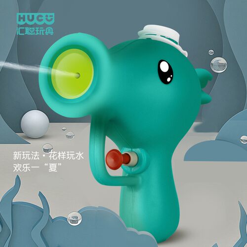 Summer Pea Water Gun Children's Toy, Cartoon Style Water Pla