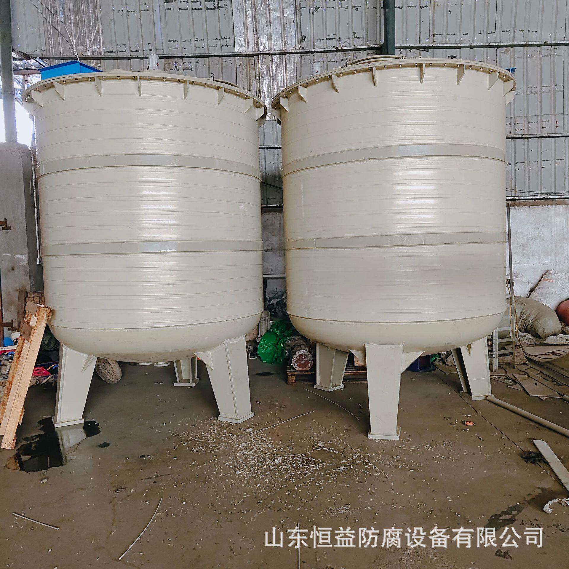 山东恒益厂家供应聚丙烯PP搅拌罐 PPH搅拌罐 PP反应釜 耐酸碱