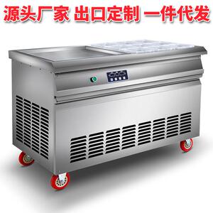 卓富大圆锅智能带9桶炒冰卷炒酸奶机商用炒冰机泰国式炒冰淇淋机