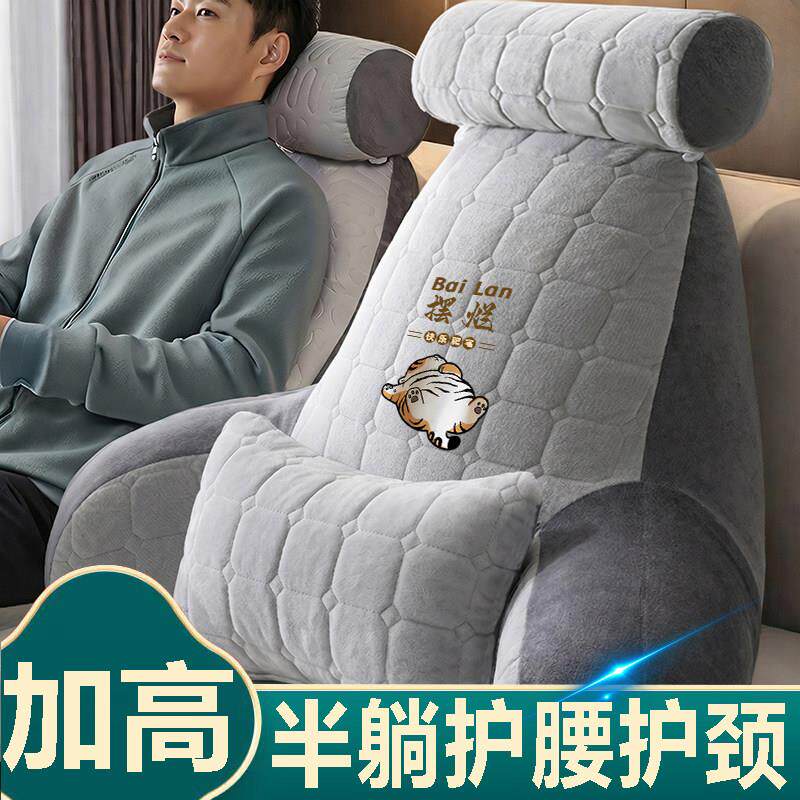 床头靠垫软包加高加厚靠枕榻榻米四季懒人大靠背枕头护腰护颈半躺
