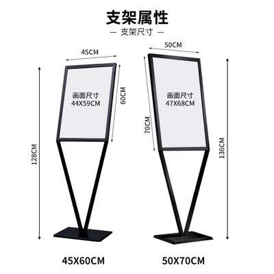 kt板支架广告牌展示牌v型水牌立架指示牌立牌海报展架立式落地式