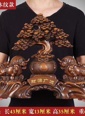 招财进宝摇钱树貔貅摆件一对发财树聚宝盆店铺收银台摆设开业礼品