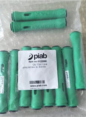 瑞典PIAB真空元件-真空发生器0122898